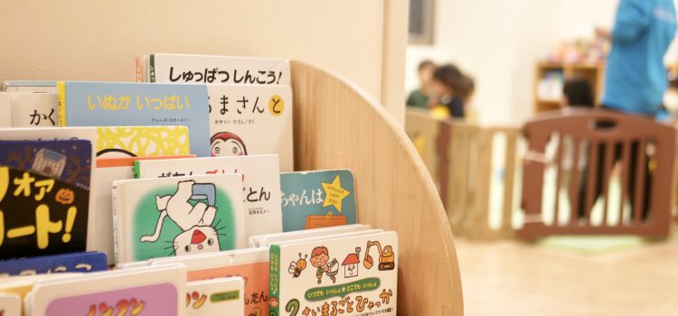 ネスインターナショナルスクール 駒沢校