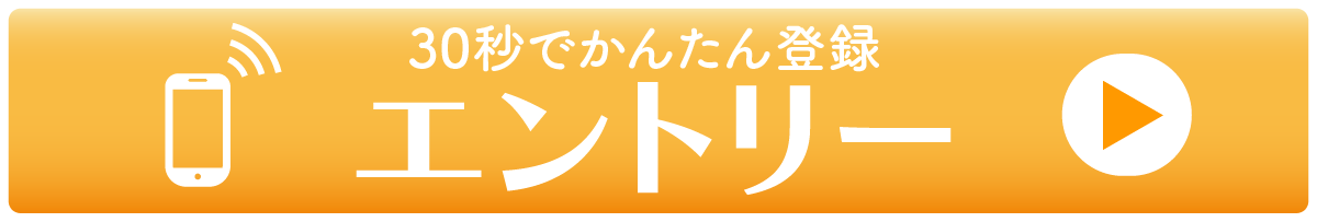 英語求人ナビ